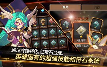 圣灵勇士 ภาพหน้าจอเกม