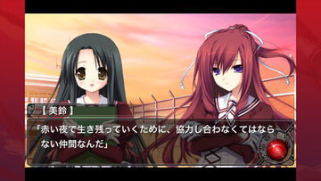 Cuplikan Layar Game 11eyes CrossOver -罪と罰と贖いの少女-