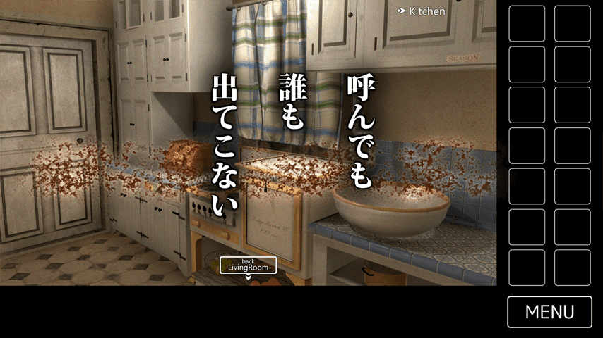 Скриншот игры 脱出ゲーム　レトロハウスからの脱出