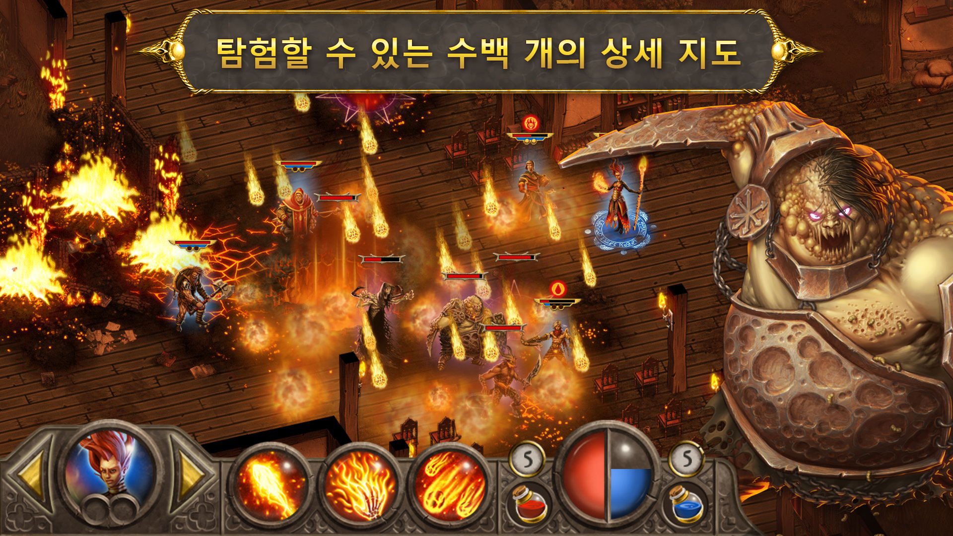 Devils & Demons Premium 게임 스크린샷