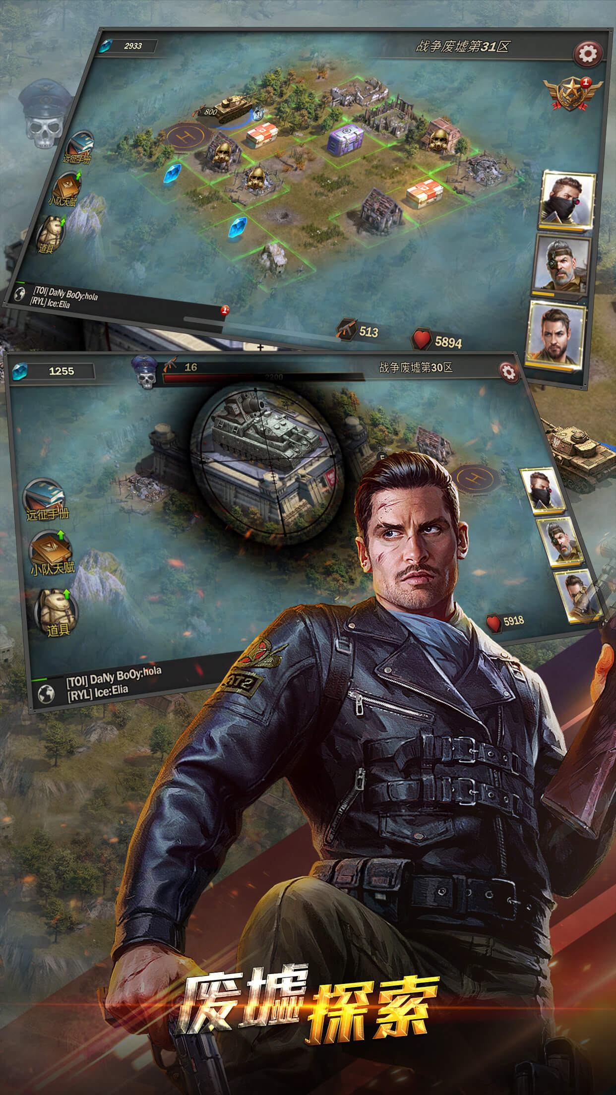 意志与征服 Game Screenshot