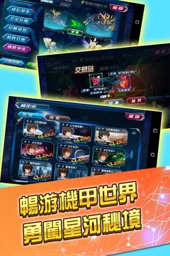 World War Game Screenshot