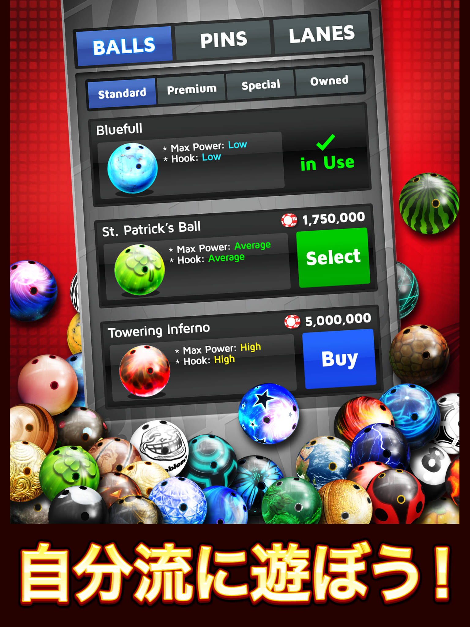 Bowling King ゲームのスクリーンショット