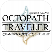 OCTOPATH ခရီးသွားသူ- CotC