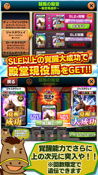 ダービーオーナーズクラブ ‐ネクストハロン‐ Game Screenshot