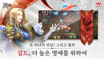 R2M Game Screenshot