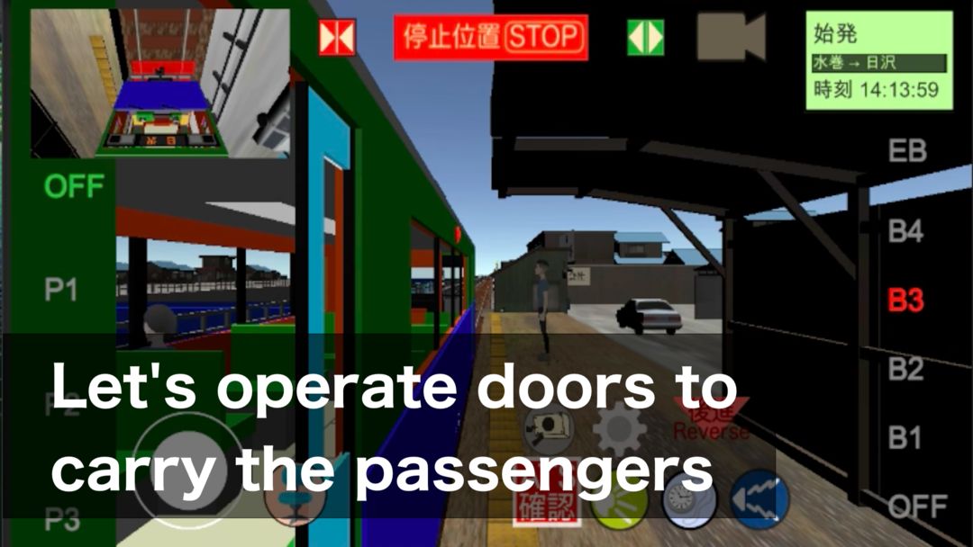 Japanese Train Drive Simulator 게임 스크린 샷