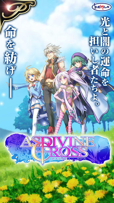 Screenshot 1 of [Cao cấp] RPG Asdivine Cross 