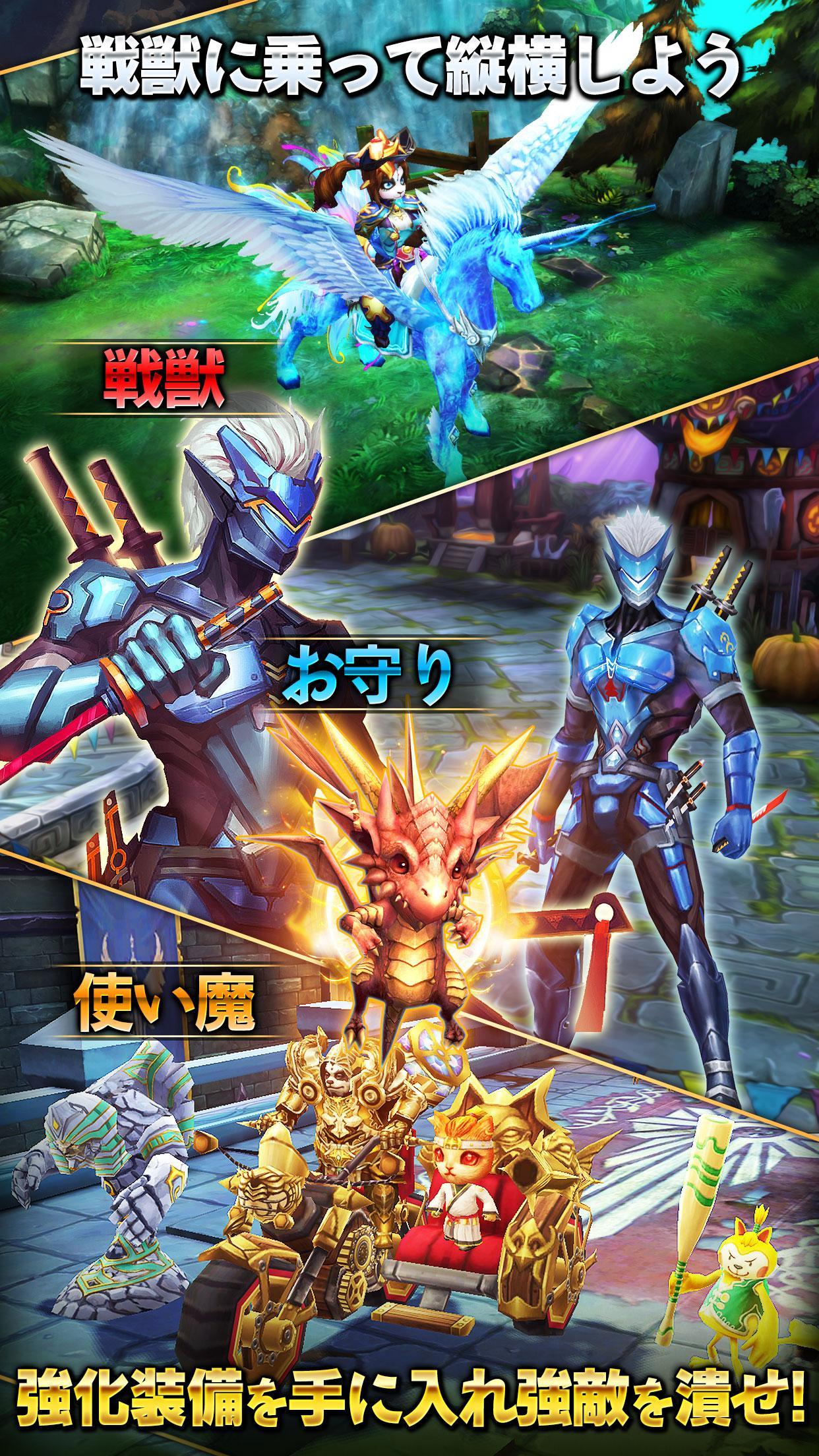 太極パンダ 〜はじまりの章〜 Game Screenshot