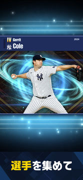 MLB PRO SPIRIT ゲームのスクリーンショット