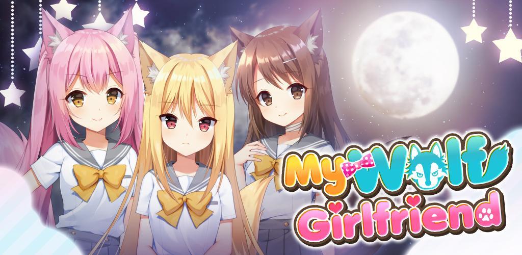 Banner of My Wolf Girlfriend: Anime Dating Sim 3.1.11