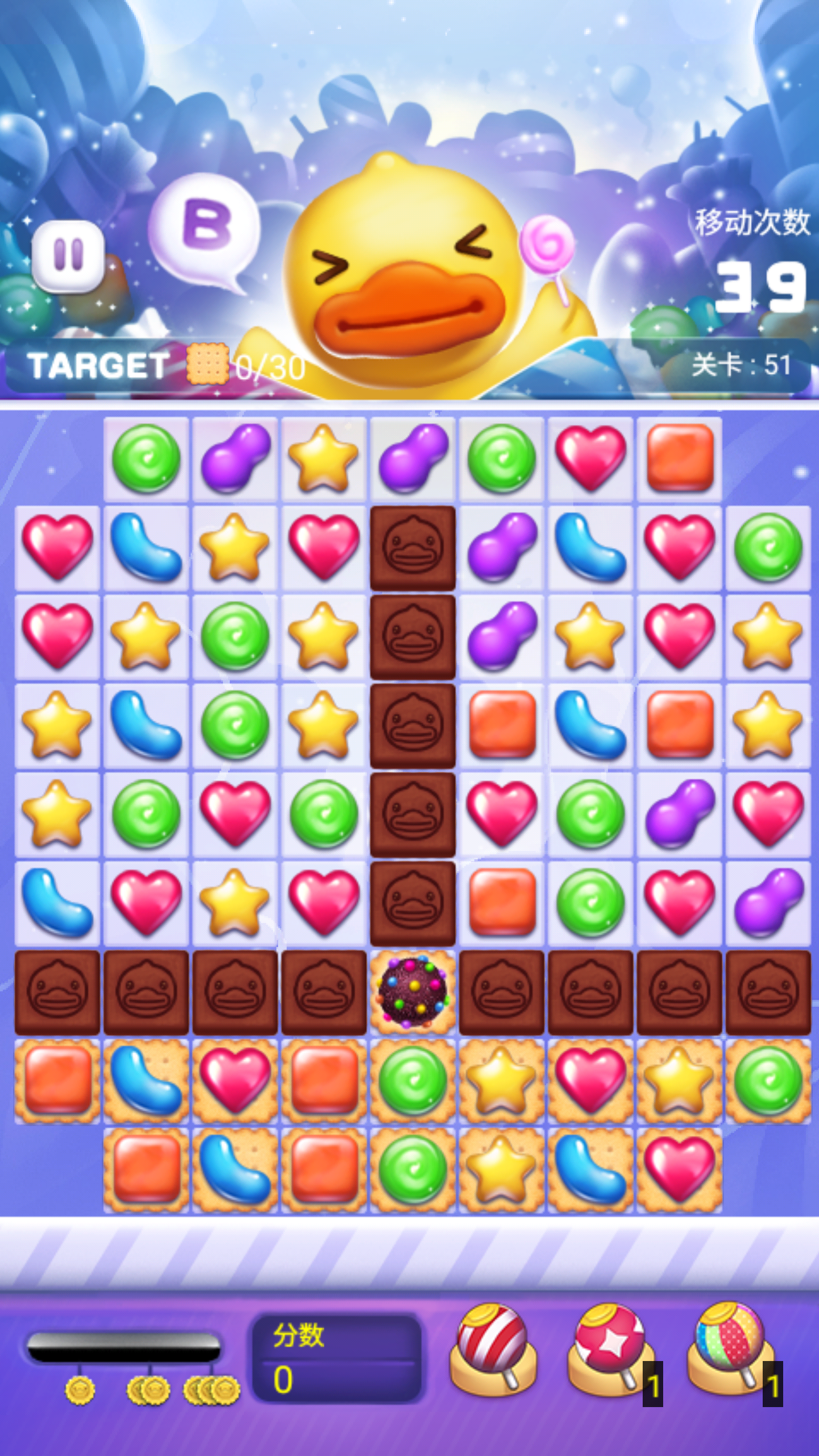 B. Duck : CANDY SWEETS Game Screenshot