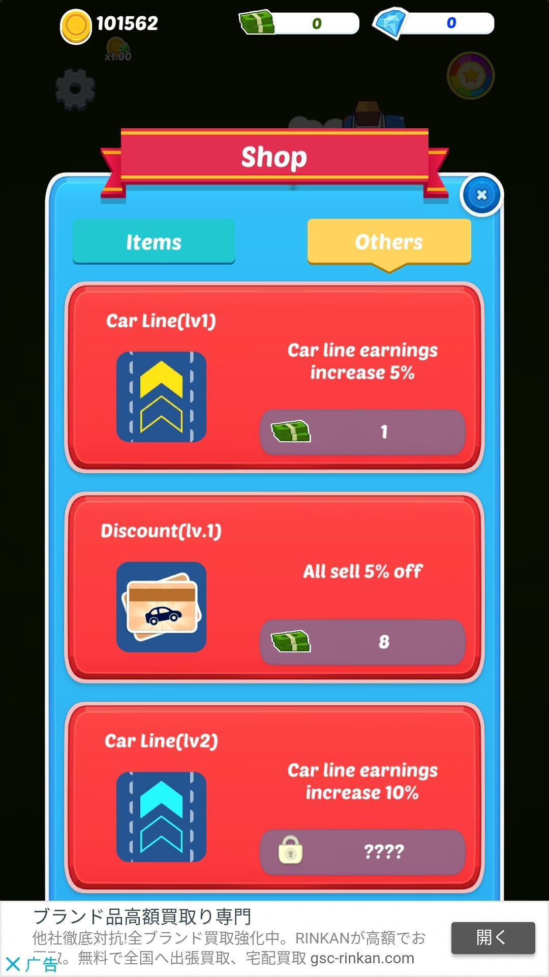 Idle Merge Cars Game Screenshot