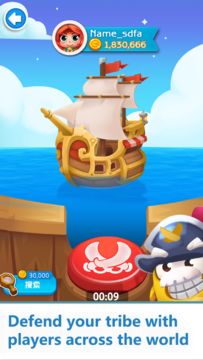 Tribaltrials (Unreleased) Game Screenshot