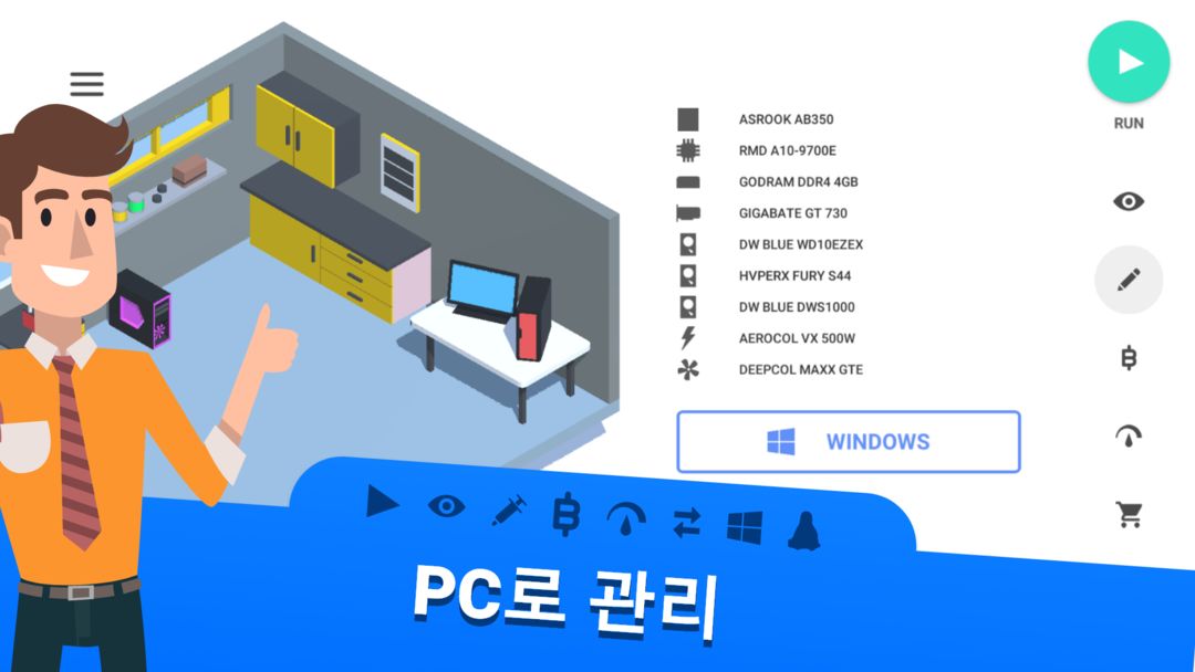 PC Creator - PC빌딩 시뮬레이터 게임 스크린 샷