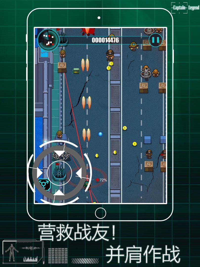 传奇队长: 觉醒 screenshot game