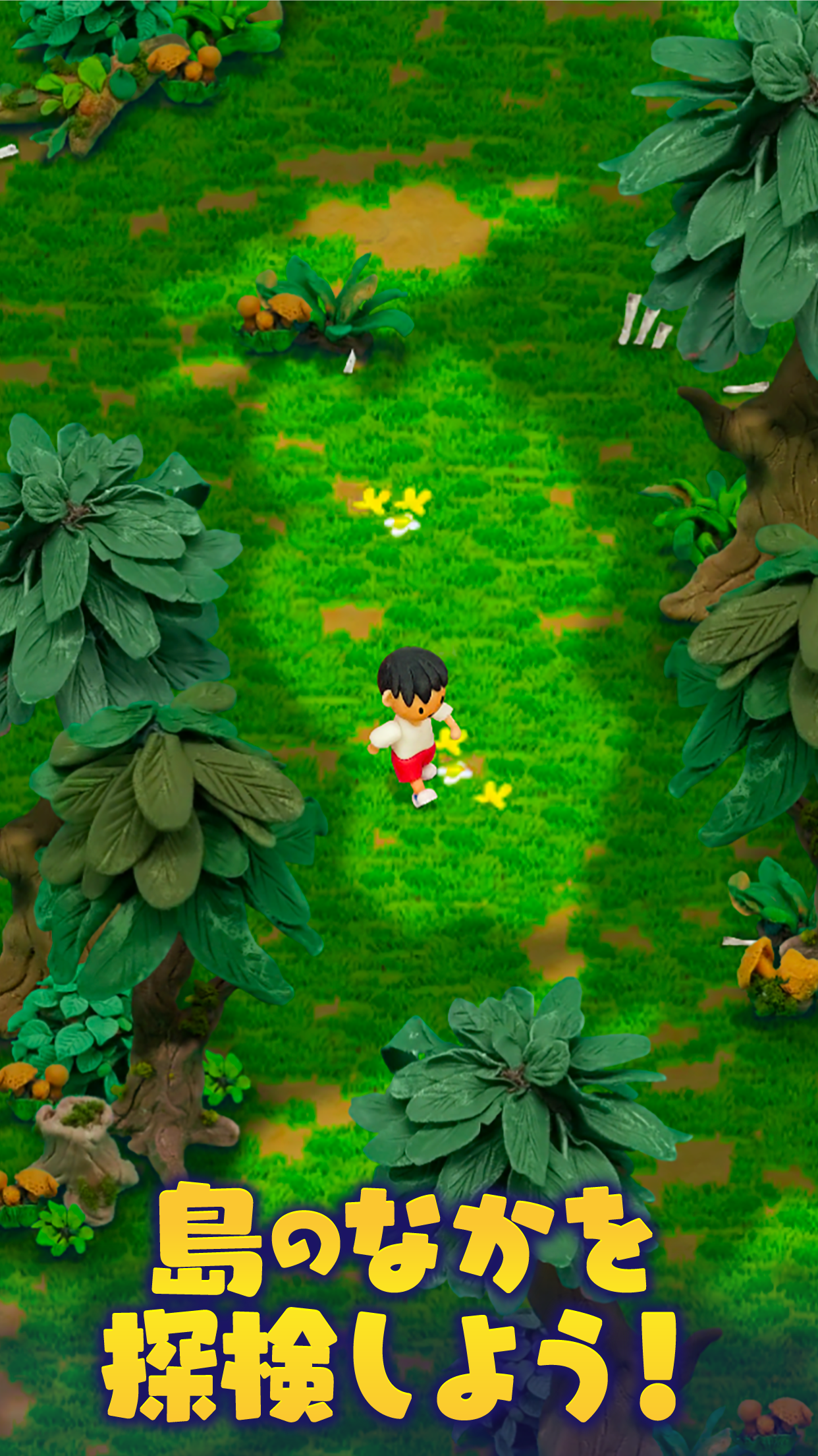 ねんどの無人島 脱出サバイバルゲーム ゲームのスクリーンショット