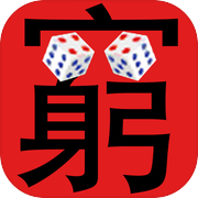 Chinese character master