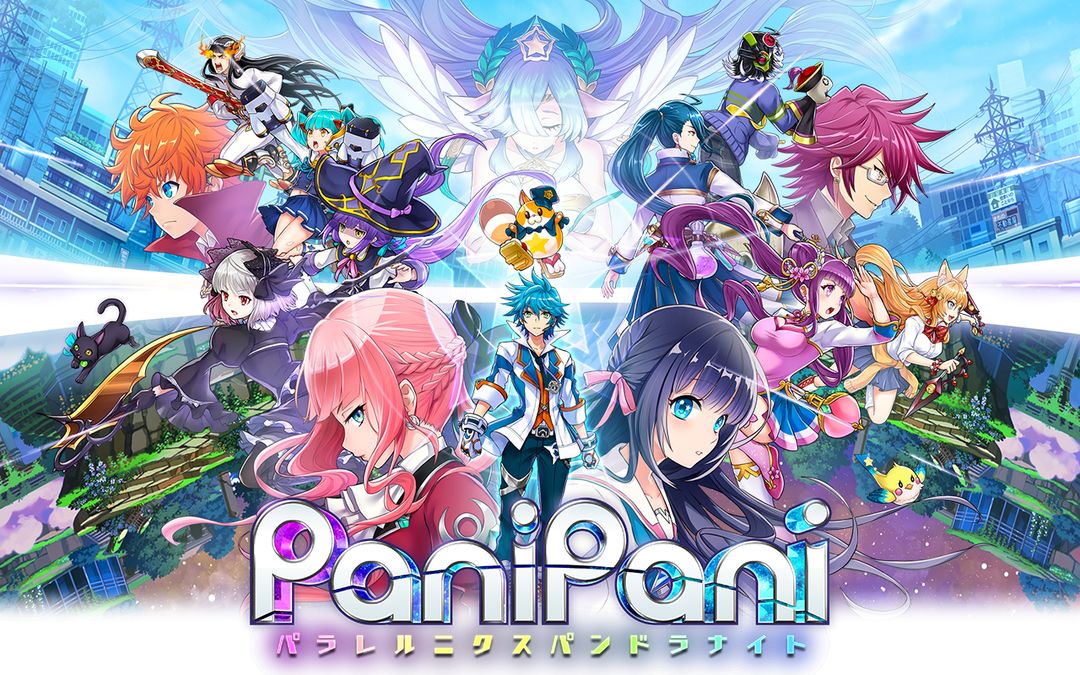 PaniPani -パラレルニクスパンドラナイト- ภาพหน้าจอเกม