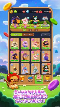 LINE ポコパン- 簡単爽快一筆書きパズルゲーム ゲームのスクリーンショット