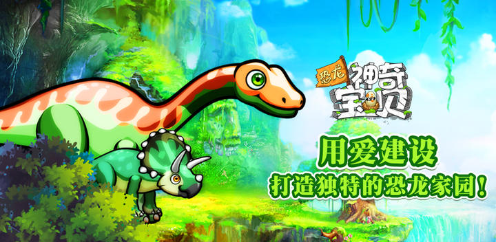 Banner of Dinosaur Pokémon 