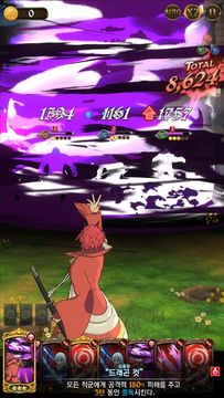 七大罪 ~光與闇之交戰~ 遊戲截圖