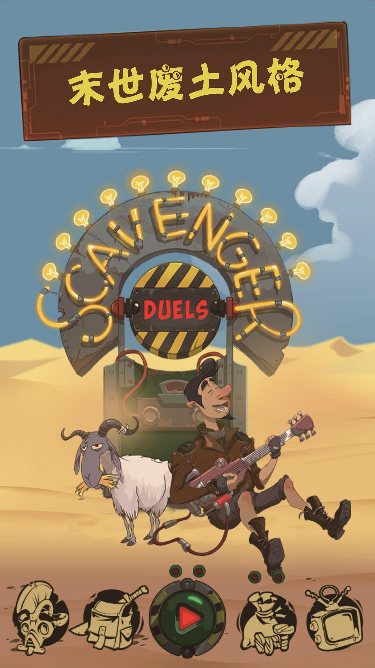 武器王者:末日废墟 ภาพหน้าจอเกม