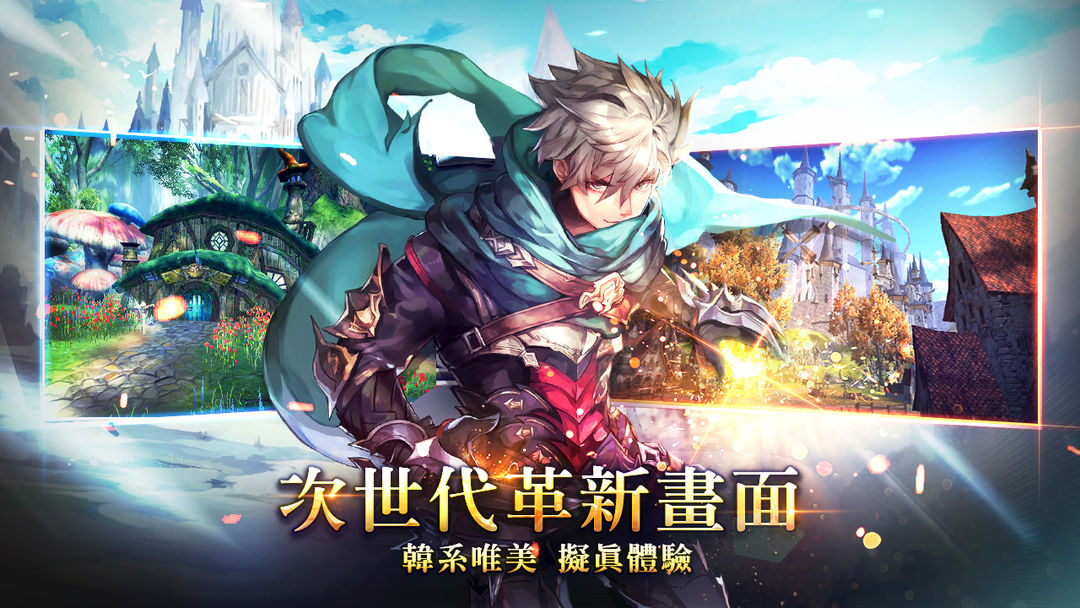 Screenshot of 奧拉王國