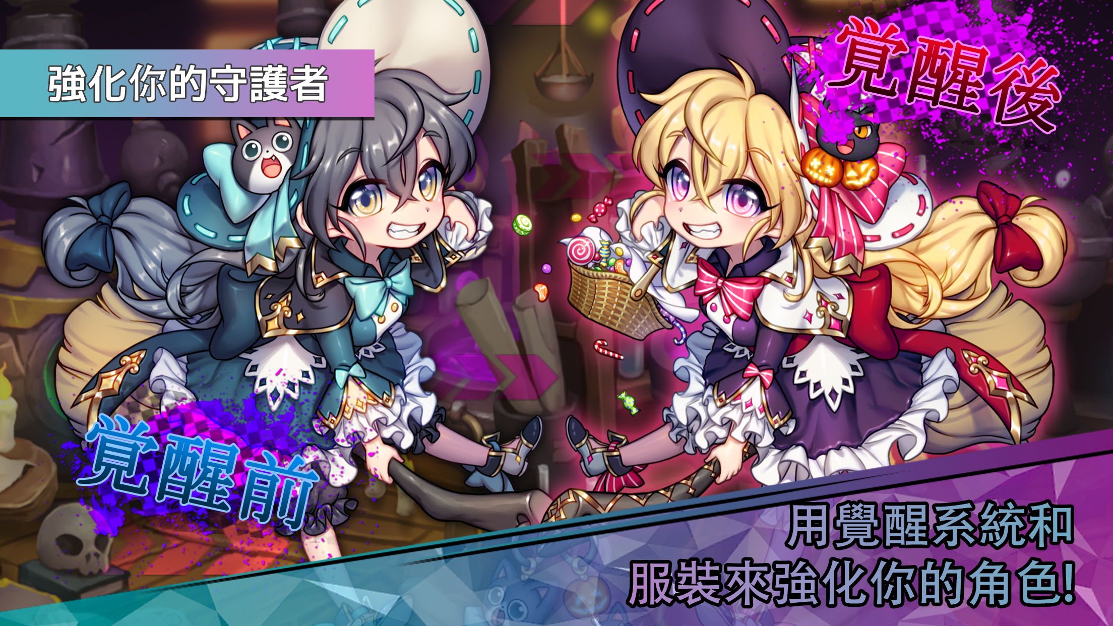 Lutie RPG Clicker Game Screenshot