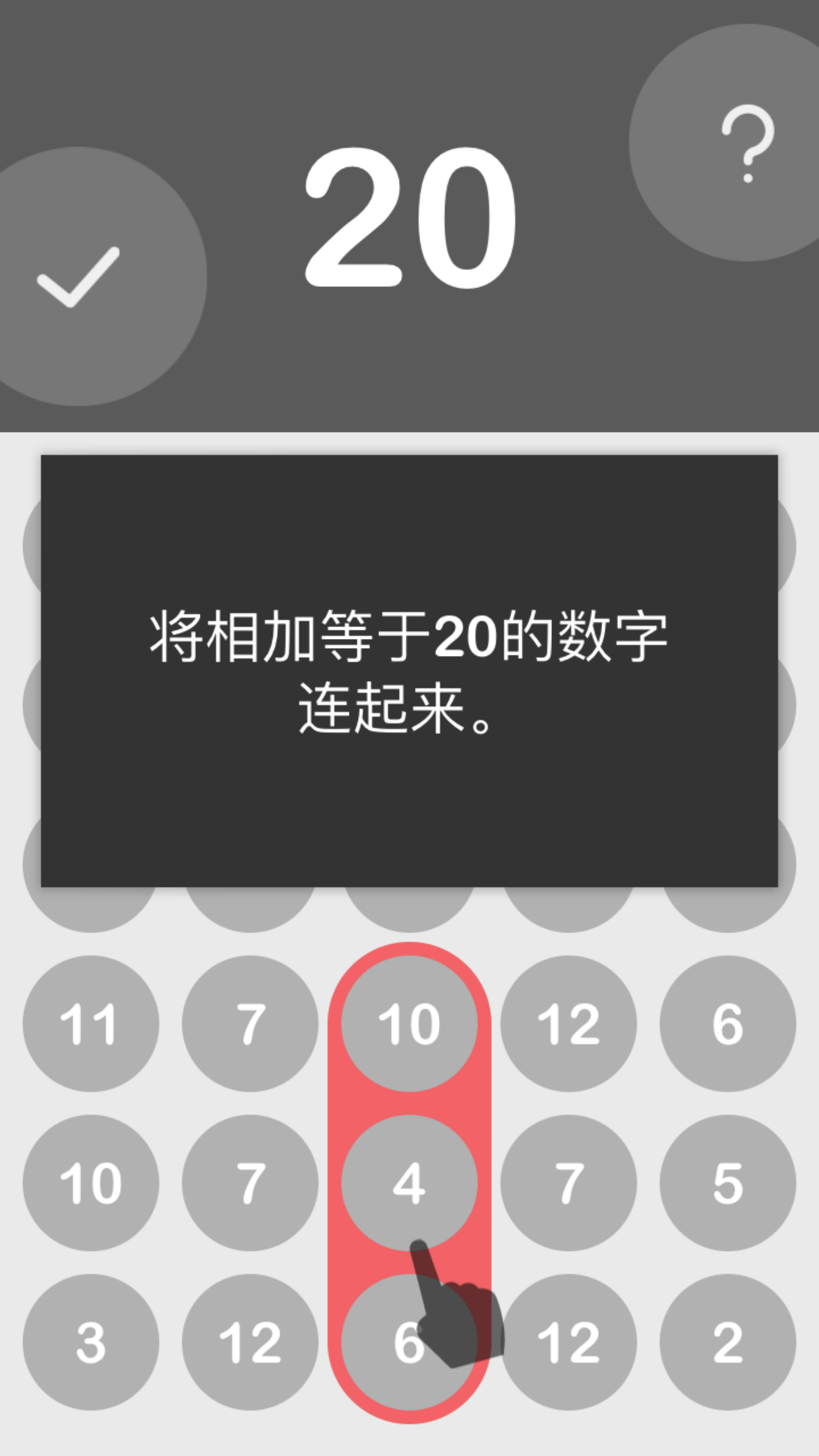 Скриншот игры 找蛇蛇 Finding Snakes