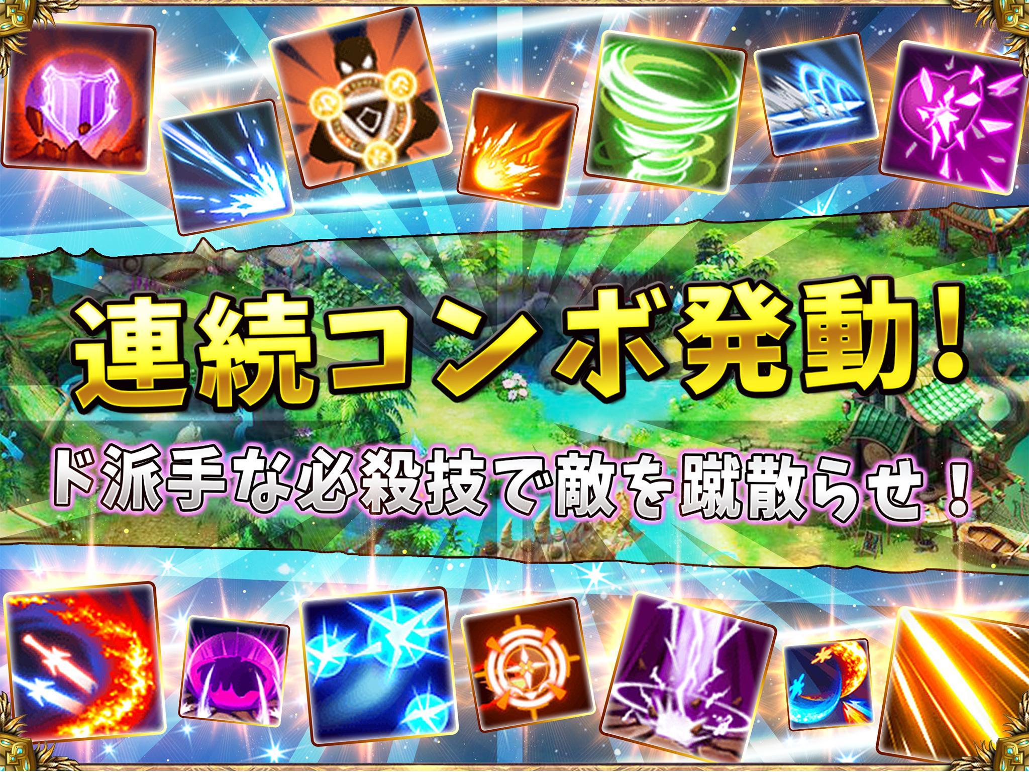 モービッド・ソード【本格のアクションゲー】 Game Screenshot