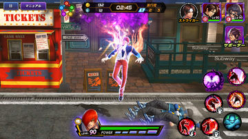 KOF ALLSTAR Game Screenshot