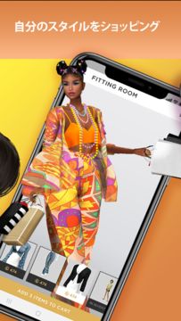 IMVU: 3D仮想世界 ゲームのスクリーンショット
