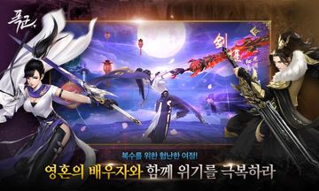 폭군 Game Screenshot