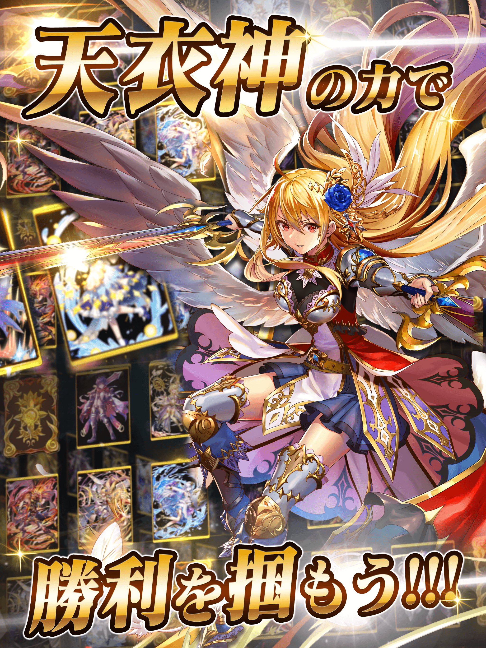 Captura de Tela do Jogo グレントリア  -眠レル竜ト暁ノ戦士ノ物語-