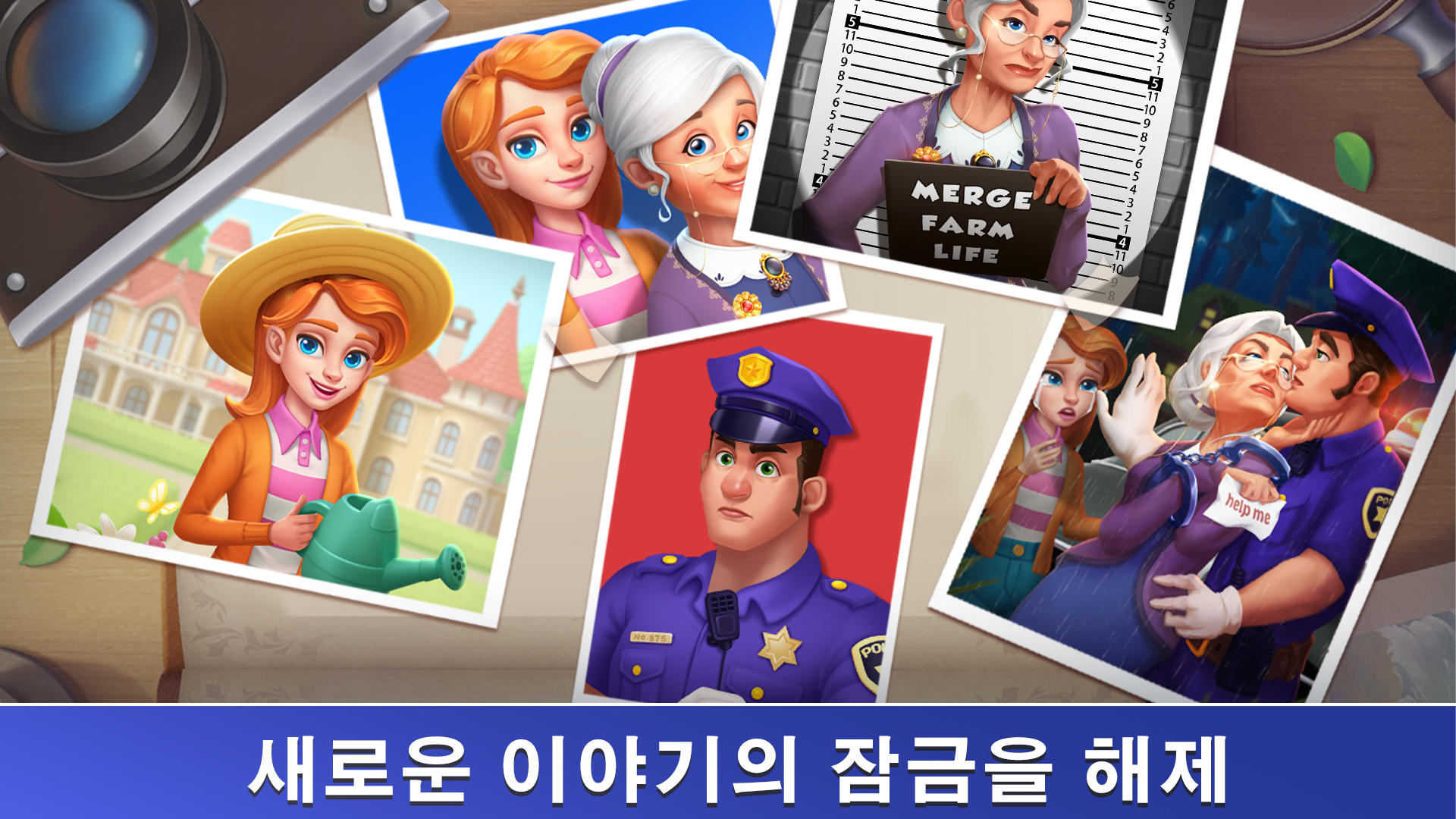 Merge Farm Life: Mansion Decor 게임 스크린샷