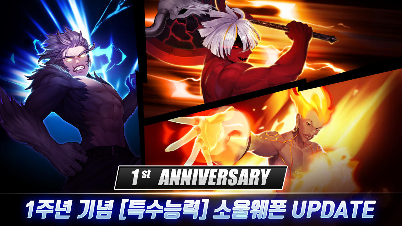 노블레스 : 제로 with NAVER WEBTOON 게임 스크린샷