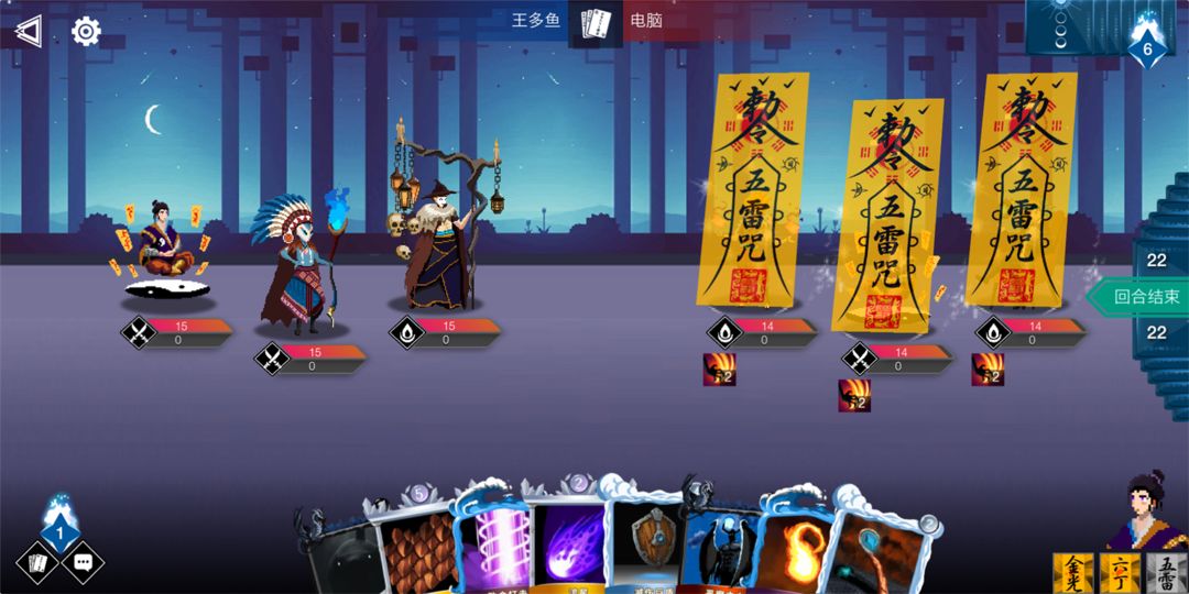 七世界 screenshot game