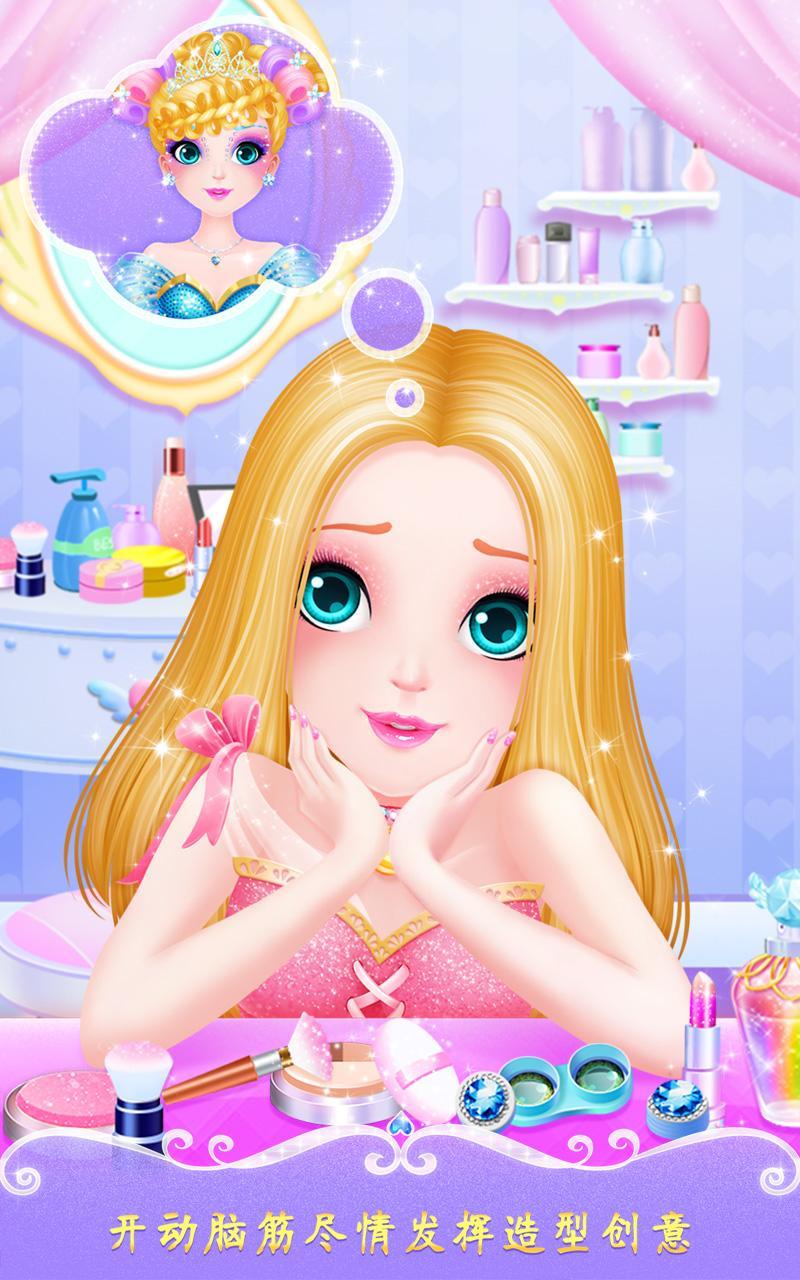 Скриншот игры 甜心公主美发屋