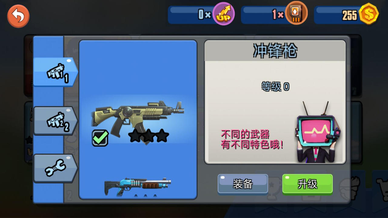 星空合金 ゲームのスクリーンショット