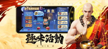 九霄靈蛇錄-夢回諸天靈域 Game Screenshot
