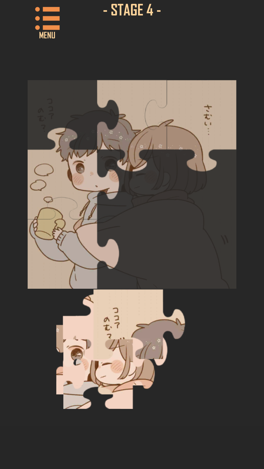 Itsuki Yu拼圖遊戲 Game Screenshot