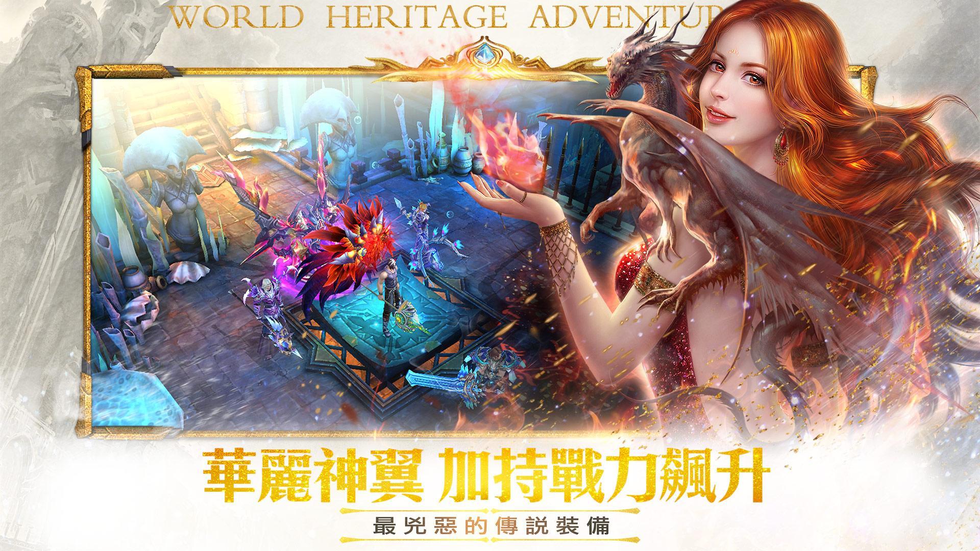 神鬼奇兵 Game Screenshot