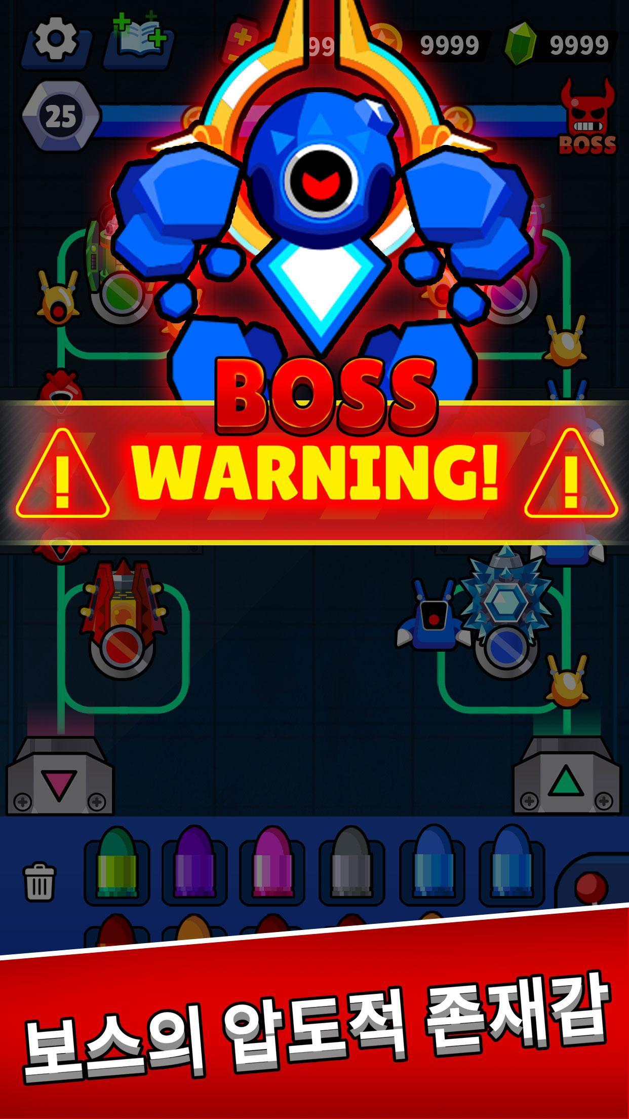 머지 건즈: 라인 디펜스 게임 스크린샷