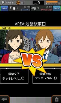 デュラララ!! 3way standoff "mob" ゲームのスクリーンショット