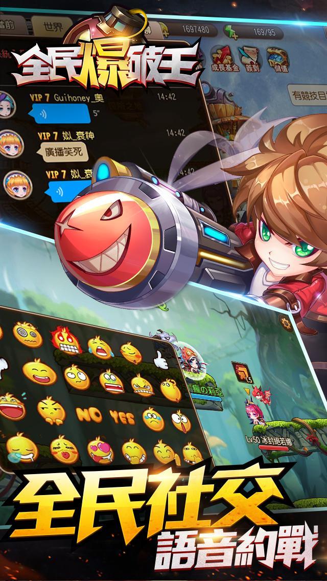 全民爆破王——3V3休閒競技射擊手遊 게임 스크린샷