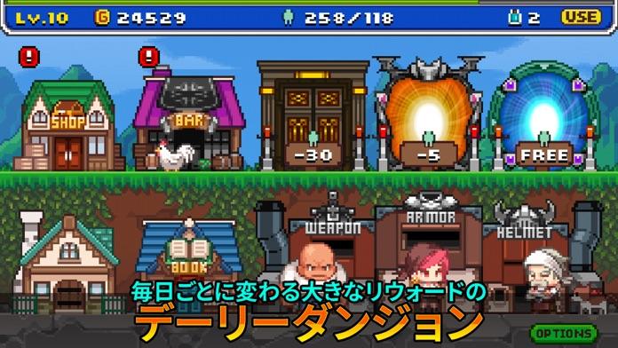 バーコード勇者  ( Barcode Knight ) ゲームのスクリーンショット
