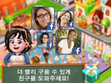 베이커리 스토리 2: 베이커리 게임 게임 스크린샷