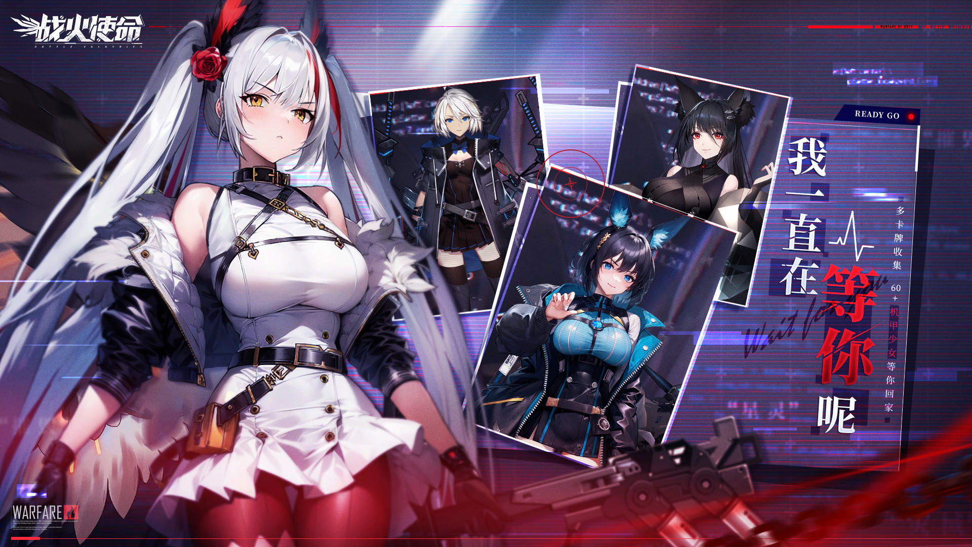 Mission Under Fire Game Screenshot