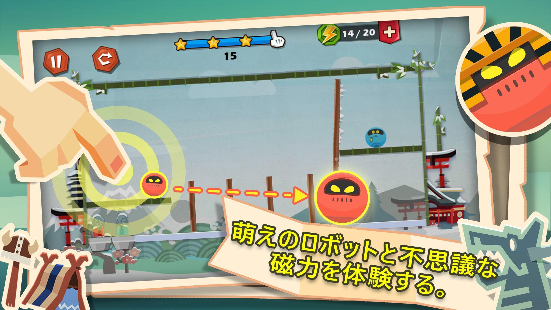 Screenshot 1 of Mr.Q-磁力大冒險(JP) 1.6.2
